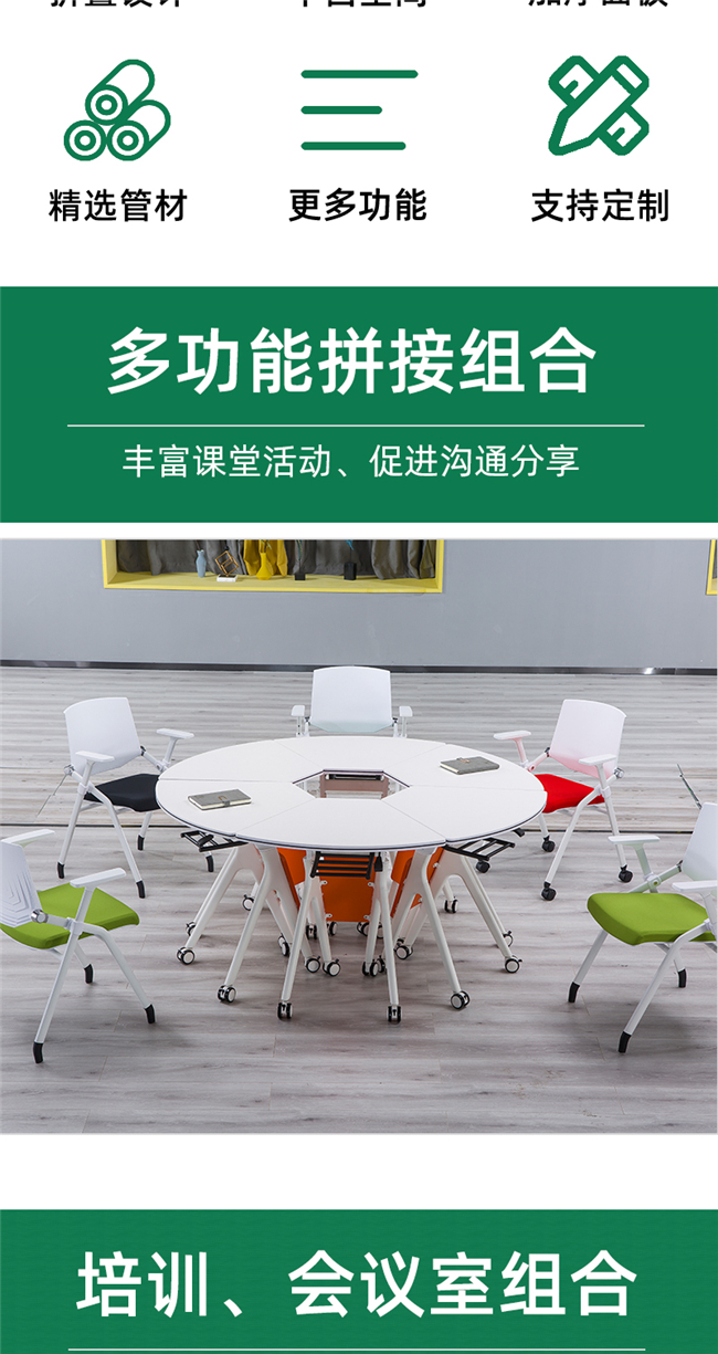 大學(xué)智慧教室課桌椅 大學(xué)智慧教室課桌椅