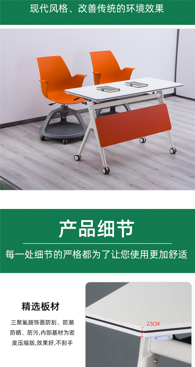 大學(xué)智慧教室課桌椅 大學(xué)智慧教室課桌椅