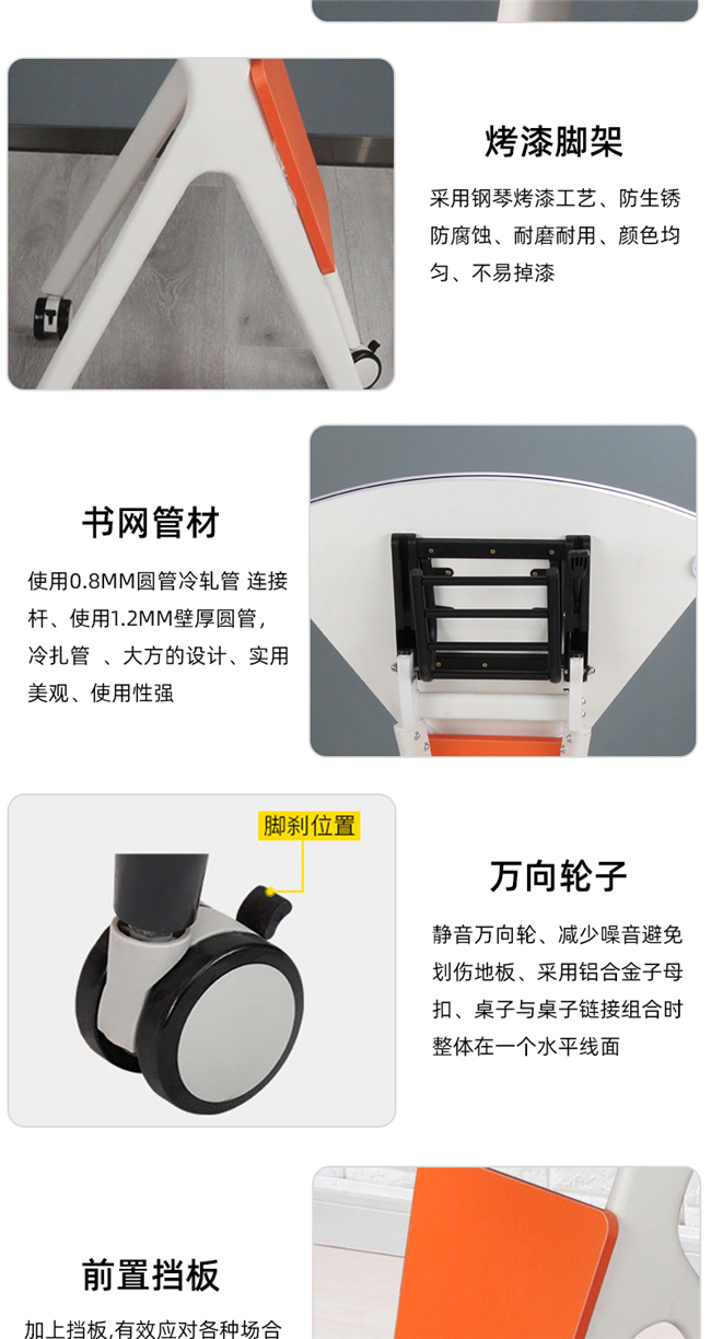 大學(xué)智慧教室課桌椅 大學(xué)智慧教室課桌椅