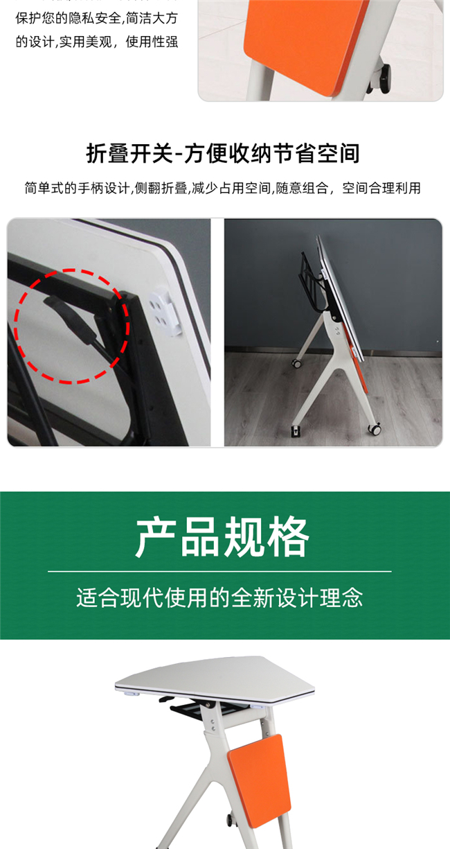 大學(xué)智慧教室課桌椅 大學(xué)智慧教室課桌椅