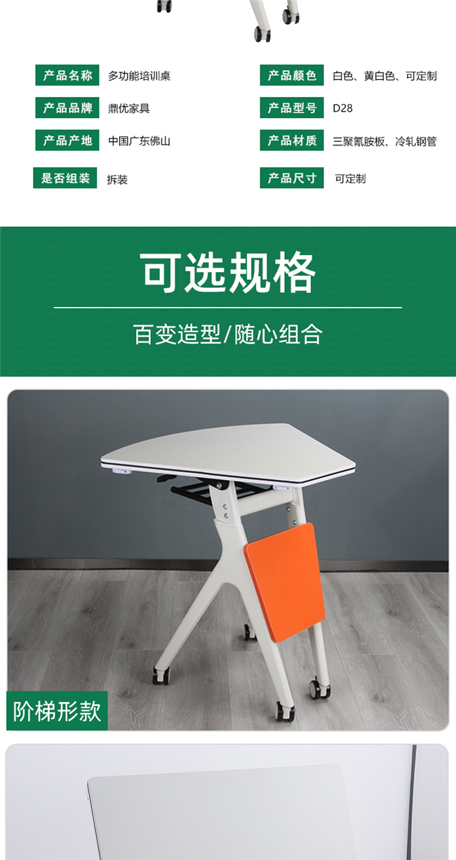 大學(xué)智慧教室課桌椅 大學(xué)智慧教室課桌椅