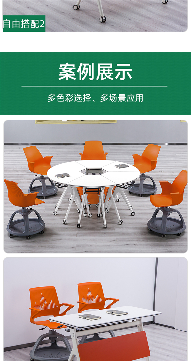 大學(xué)智慧教室課桌椅 大學(xué)智慧教室課桌椅