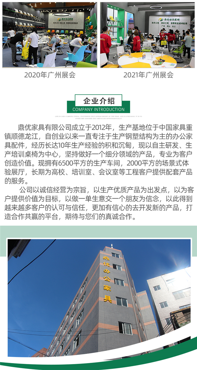 大學(xué)智慧教室課桌椅 大學(xué)智慧教室課桌椅