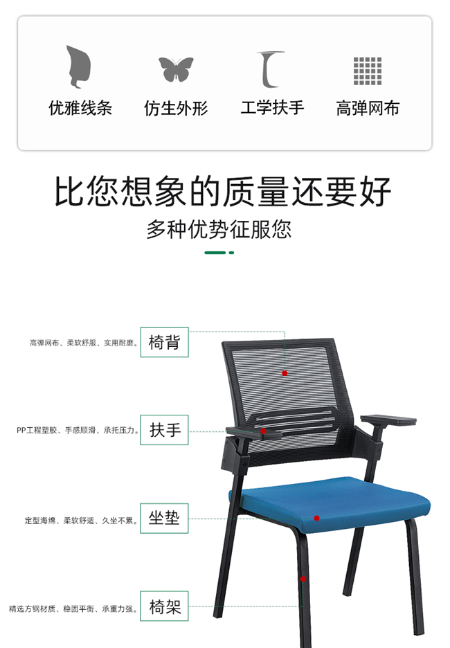 高檔培訓(xùn)椅定制,高檔培訓(xùn)椅廠家 高檔培訓(xùn)椅定制,高檔培訓(xùn)椅廠家