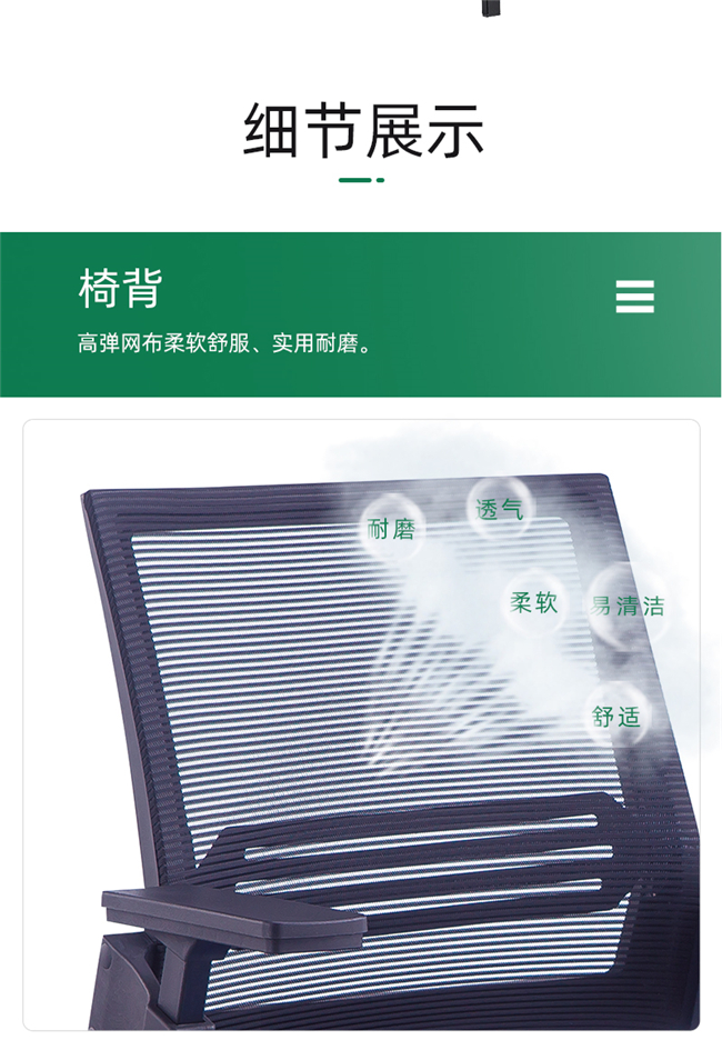 高檔培訓(xùn)椅定制,高檔培訓(xùn)椅廠家 高檔培訓(xùn)椅定制,高檔培訓(xùn)椅廠家