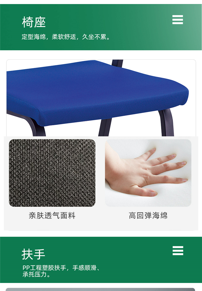 高檔培訓(xùn)椅定制,高檔培訓(xùn)椅廠家 高檔培訓(xùn)椅定制,高檔培訓(xùn)椅廠家