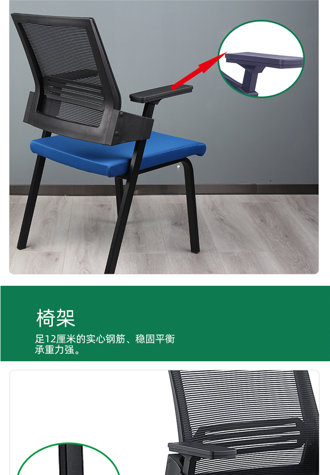 高檔培訓(xùn)椅定制,高檔培訓(xùn)椅廠家 高檔培訓(xùn)椅定制,高檔培訓(xùn)椅廠家