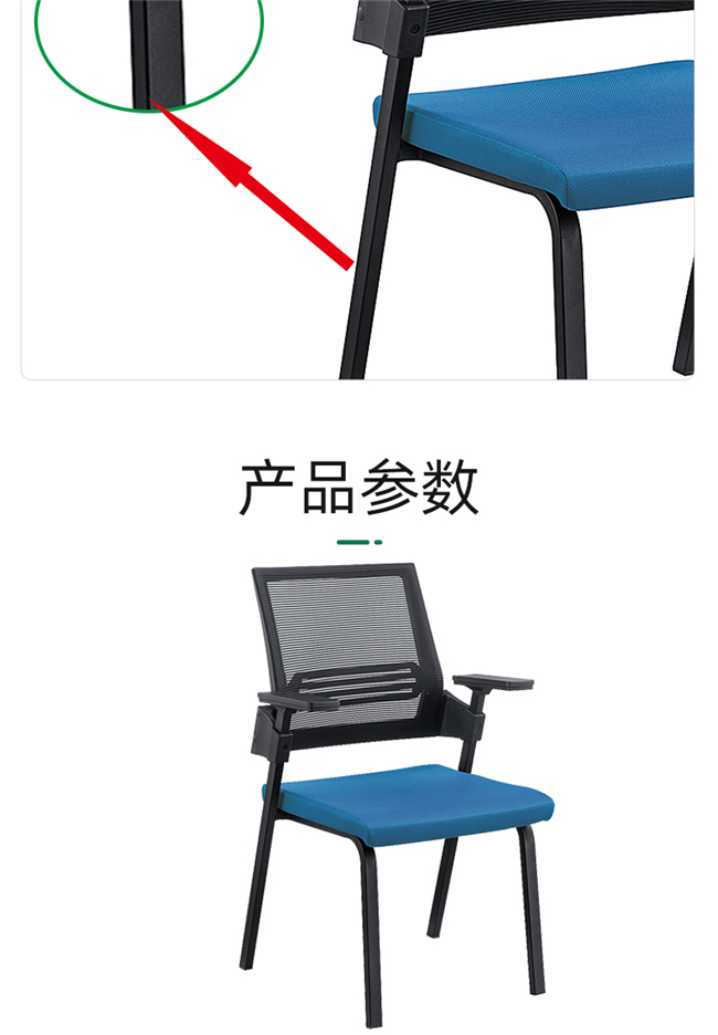 高檔培訓(xùn)椅定制,高檔培訓(xùn)椅廠家 高檔培訓(xùn)椅定制,高檔培訓(xùn)椅廠家