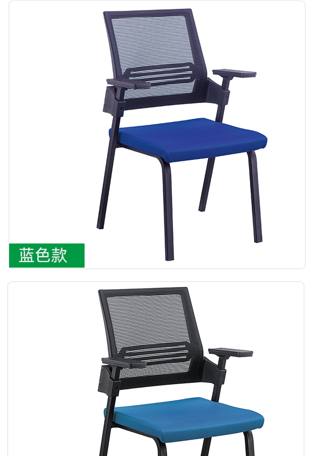 高檔培訓(xùn)椅定制,高檔培訓(xùn)椅廠家 高檔培訓(xùn)椅定制,高檔培訓(xùn)椅廠家