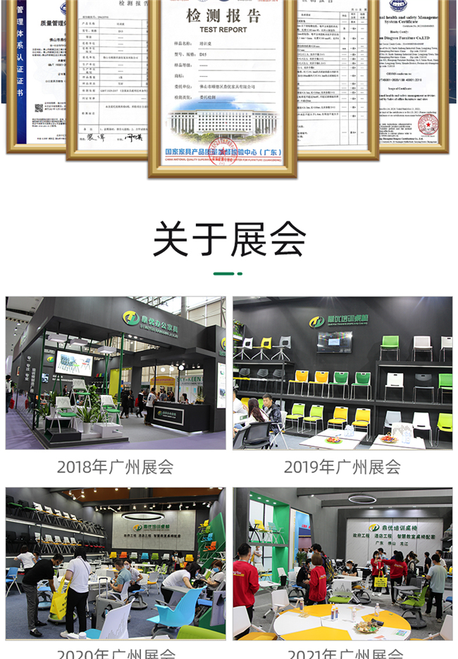 高檔培訓(xùn)椅定制,高檔培訓(xùn)椅廠家 高檔培訓(xùn)椅定制,高檔培訓(xùn)椅廠家