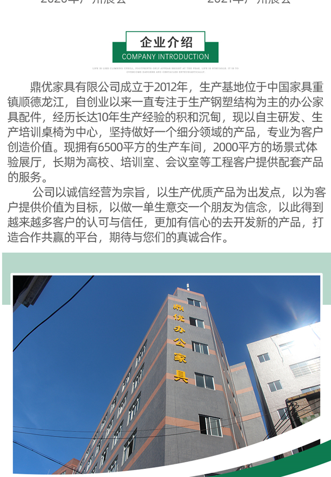 高檔培訓(xùn)椅定制,高檔培訓(xùn)椅廠家 高檔培訓(xùn)椅定制,高檔培訓(xùn)椅廠家