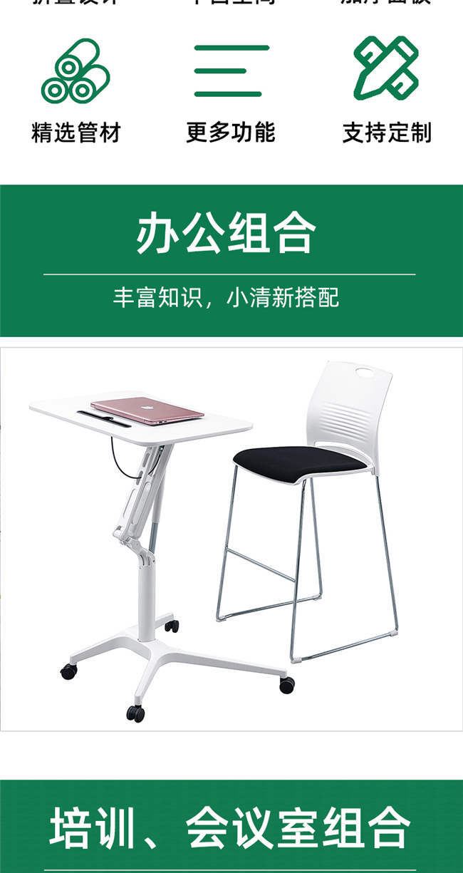 可移動升降演講桌 可移動升降演講桌