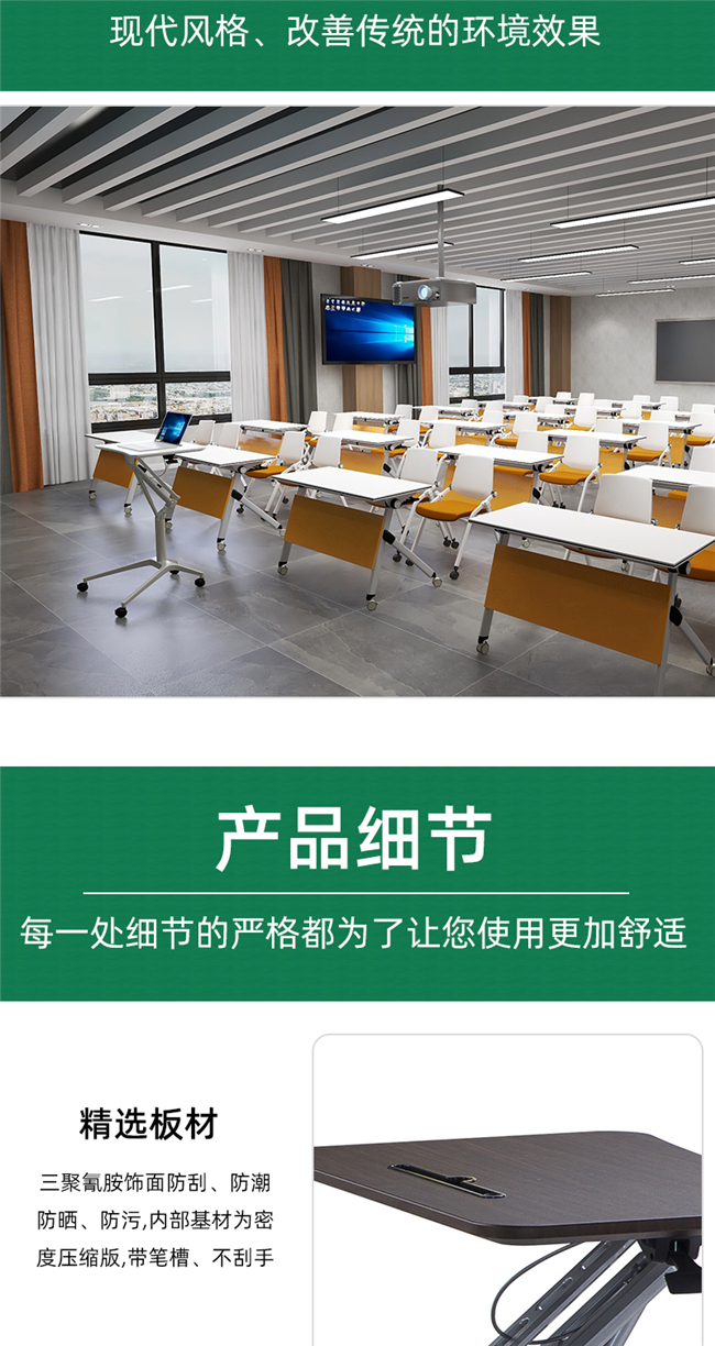 可移動升降演講桌 可移動升降演講桌