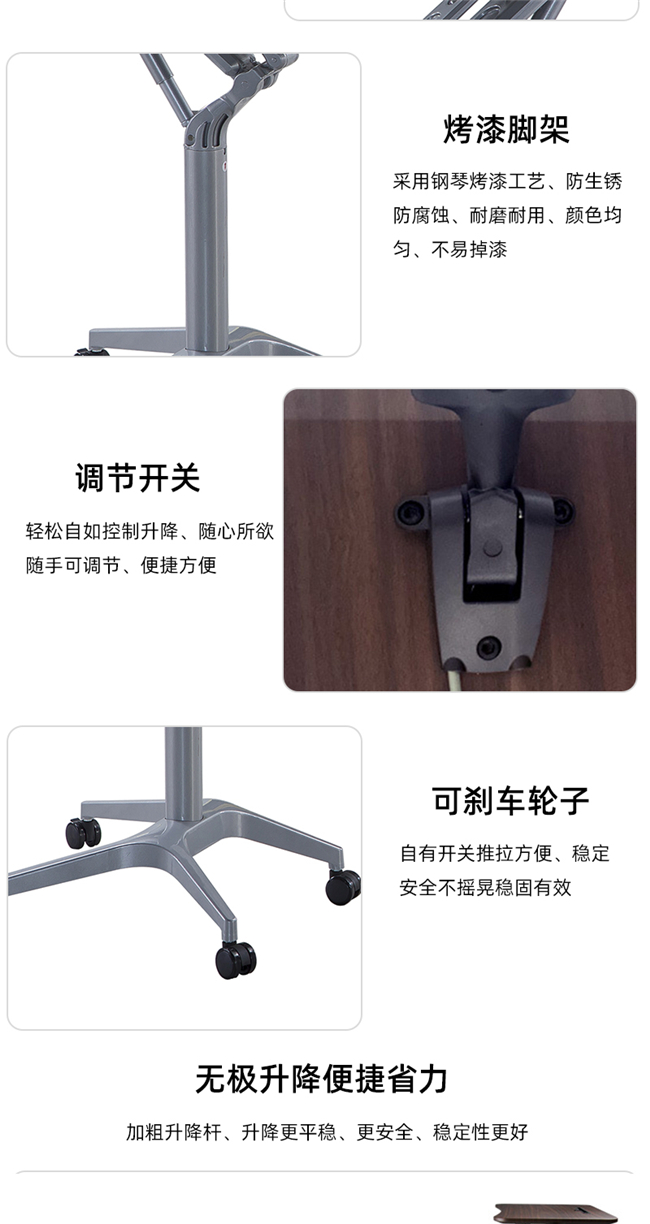 可移動升降演講桌 可移動升降演講桌
