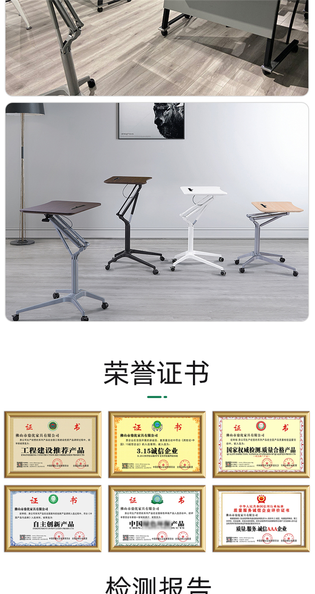 可移動升降演講桌 可移動升降演講桌