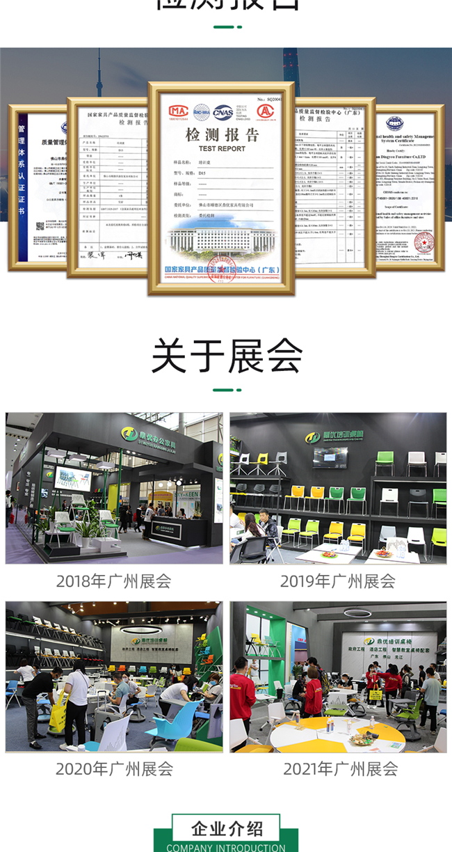 可移動升降演講桌 可移動升降演講桌