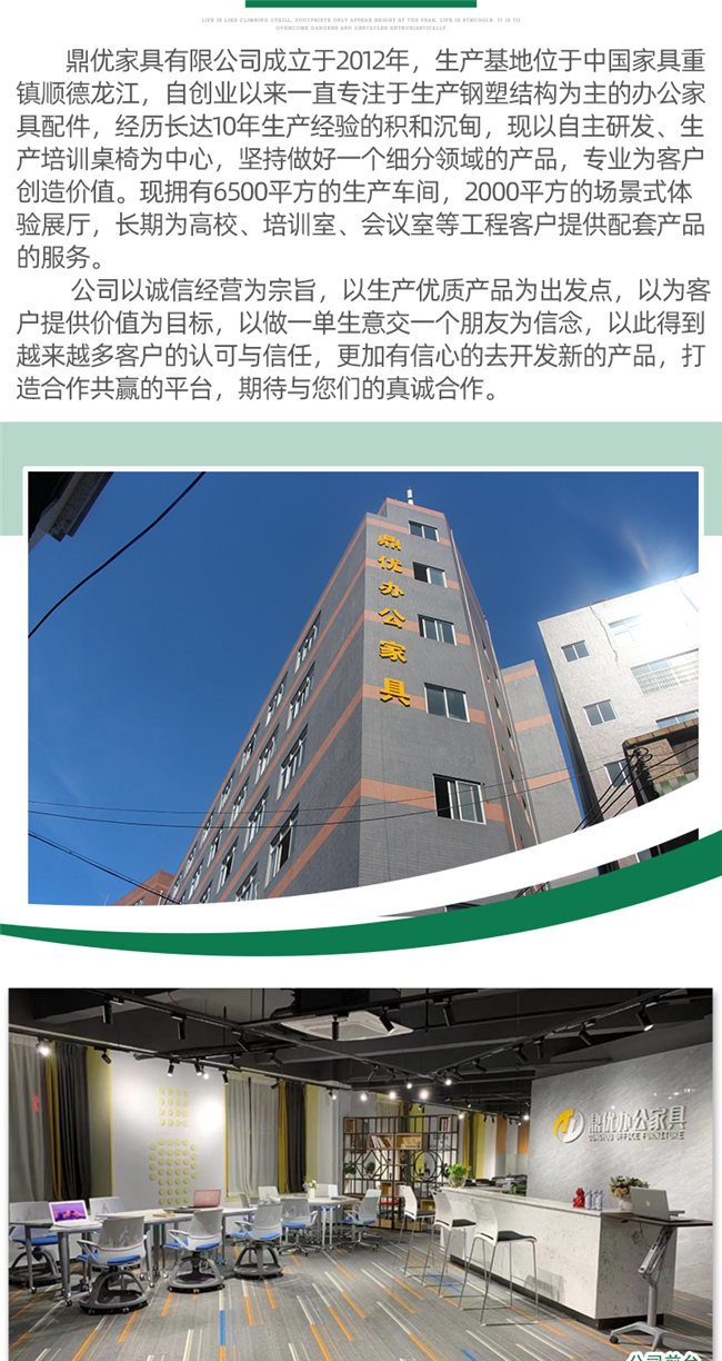 可移動升降演講桌 可移動升降演講桌