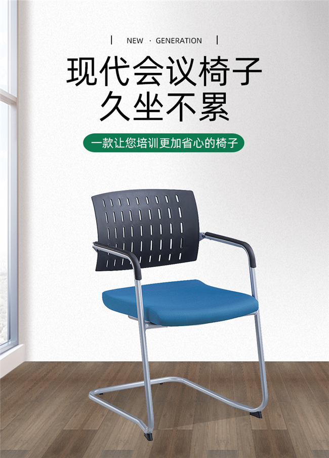 接待會(huì)客椅,會(huì)客椅廠家 接待會(huì)客椅,會(huì)客椅廠家
