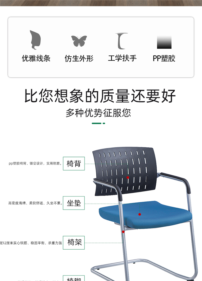 接待會(huì)客椅,會(huì)客椅廠家 接待會(huì)客椅,會(huì)客椅廠家