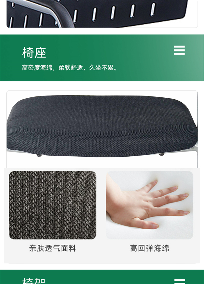 接待會(huì)客椅,會(huì)客椅廠家 接待會(huì)客椅,會(huì)客椅廠家