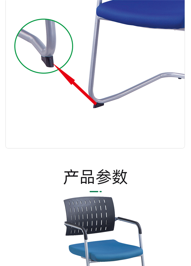 接待會(huì)客椅,會(huì)客椅廠家 接待會(huì)客椅,會(huì)客椅廠家