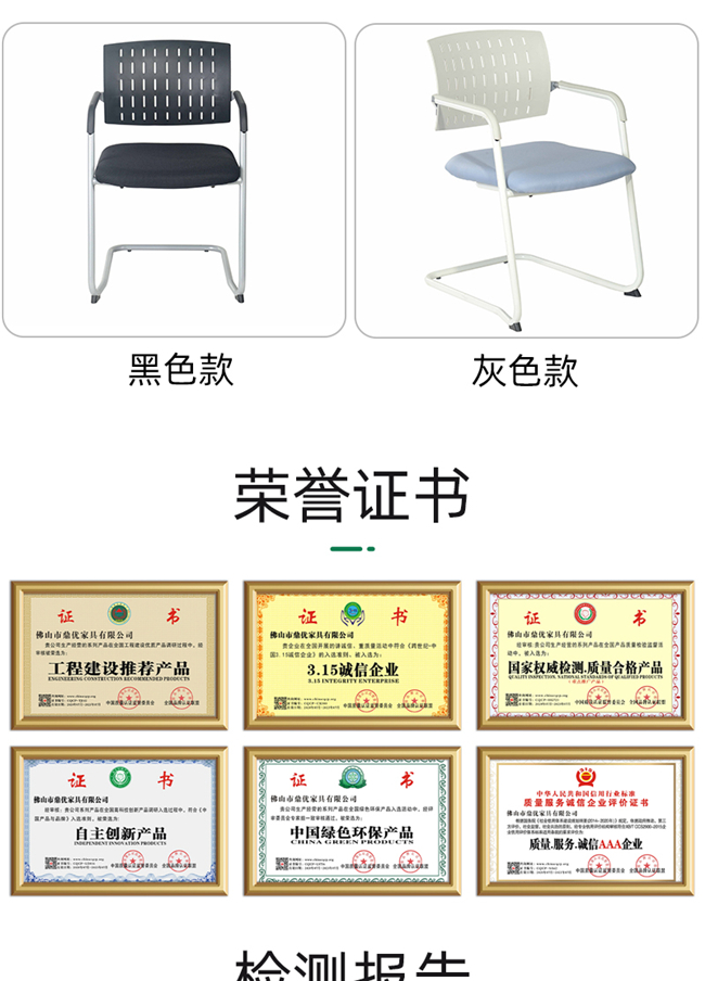接待會(huì)客椅,會(huì)客椅廠家 接待會(huì)客椅,會(huì)客椅廠家