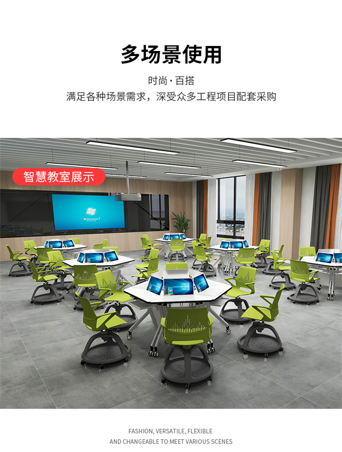 360度旋轉(zhuǎn)寫字板椅