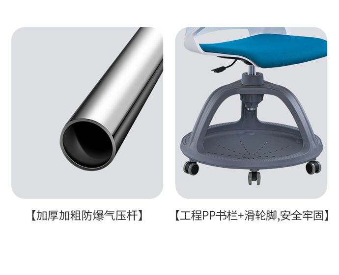 360度旋轉(zhuǎn)寫字板椅