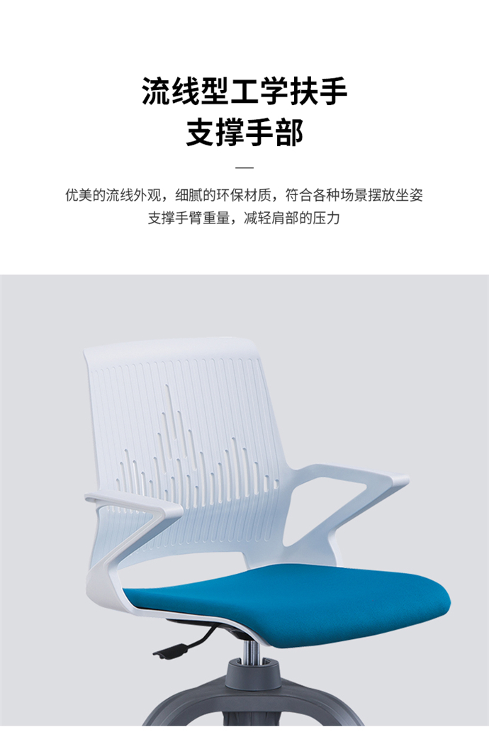 360度旋轉(zhuǎn)寫字板椅