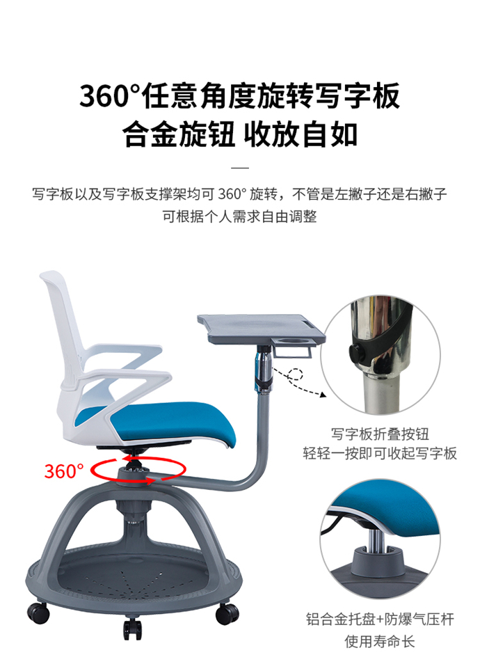后背帶寫(xiě)字板的培訓(xùn)椅,椅子后背帶寫(xiě)字板 后背帶寫(xiě)字板的培訓(xùn)椅,椅子后背帶寫(xiě)字板