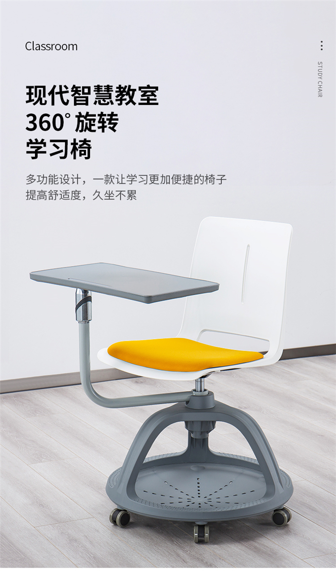 智慧教室桌椅定制 智慧教室桌椅定制