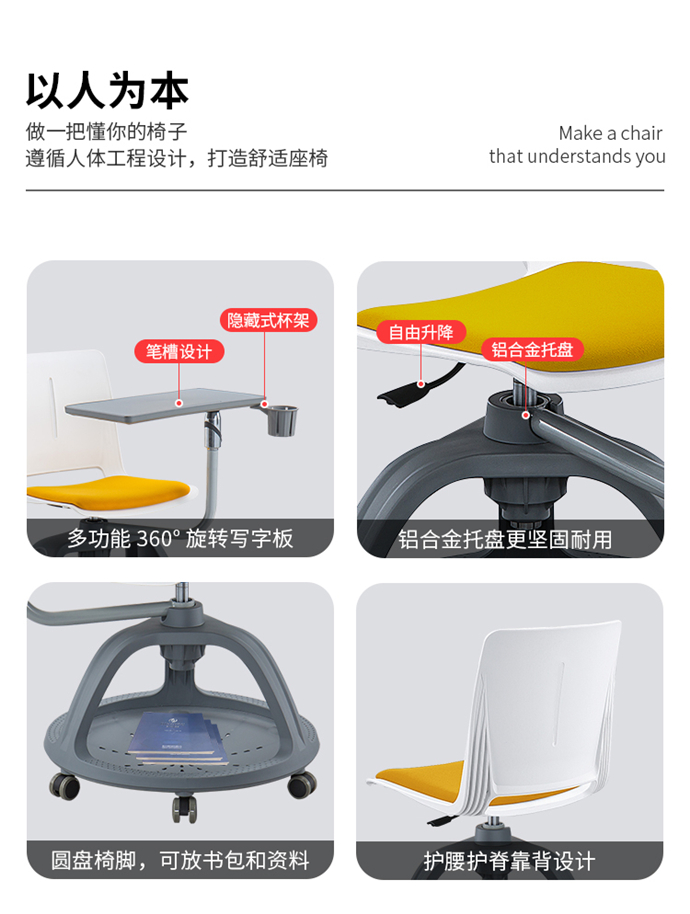 智慧教室桌椅定制 智慧教室桌椅定制