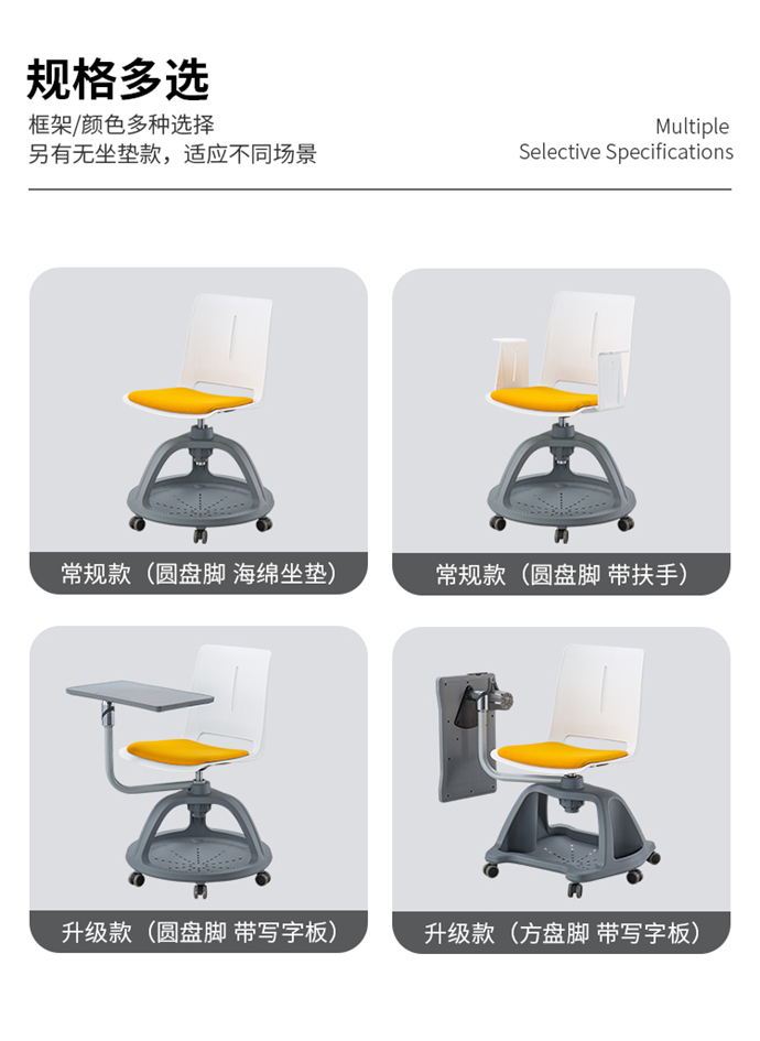 智慧教室桌椅定制 智慧教室桌椅定制