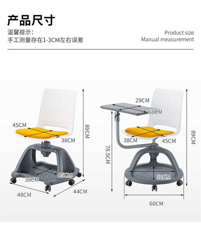 智慧教室桌椅定制 智慧教室桌椅定制