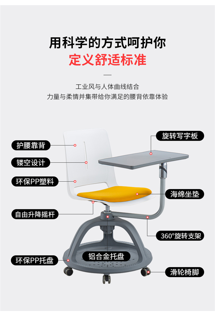 智慧教室桌椅定制 智慧教室桌椅定制