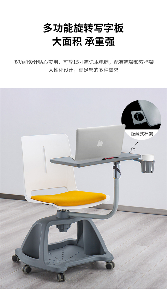 智慧教室桌椅定制 智慧教室桌椅定制