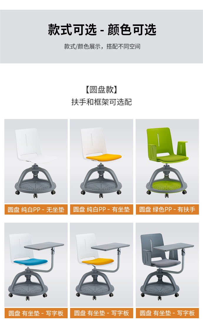 智慧教室桌椅定制 智慧教室桌椅定制