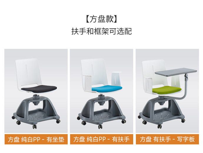 智慧教室桌椅定制 智慧教室桌椅定制