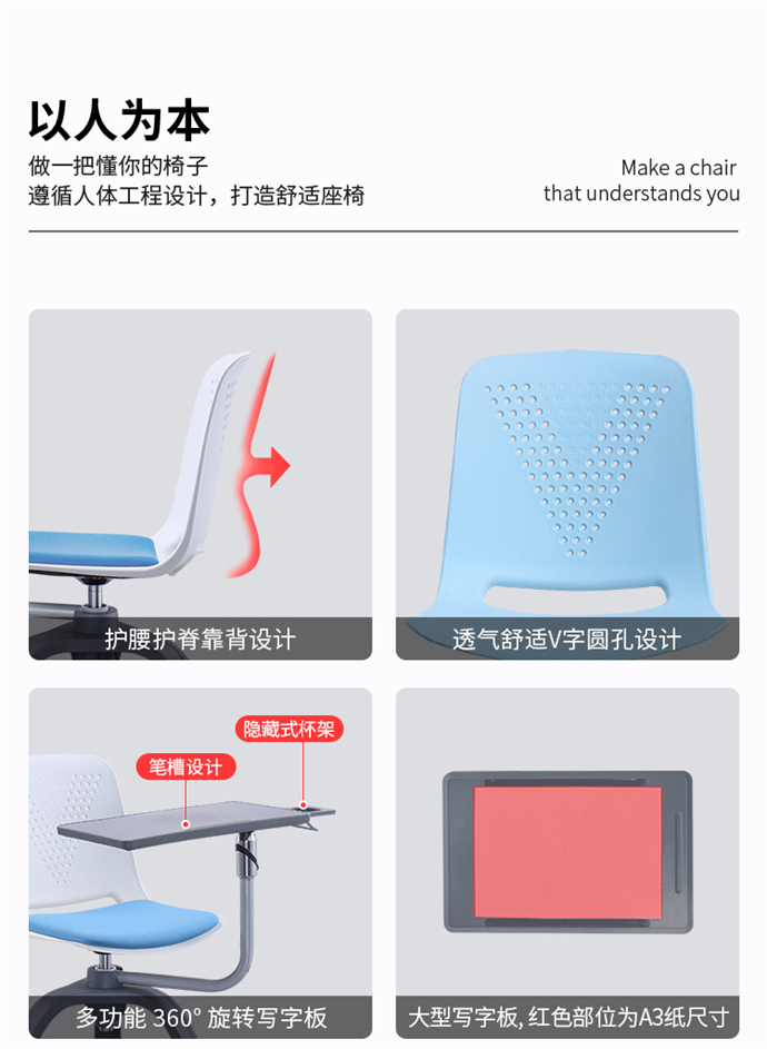 智慧教室培訓(xùn)椅 智慧教室培訓(xùn)椅