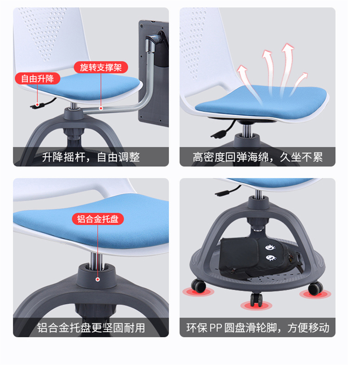 智慧教室培訓(xùn)椅 智慧教室培訓(xùn)椅