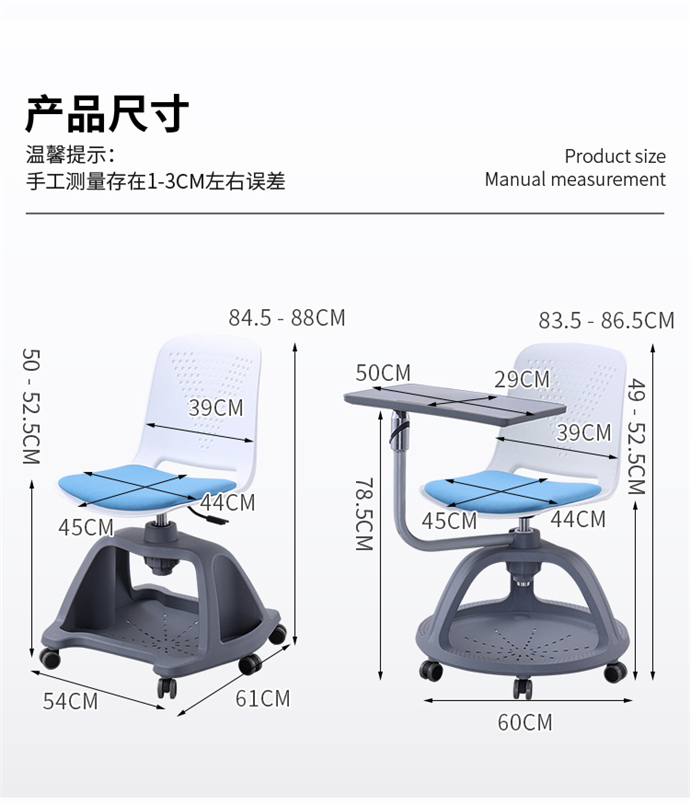 智慧教室培訓(xùn)椅 智慧教室培訓(xùn)椅