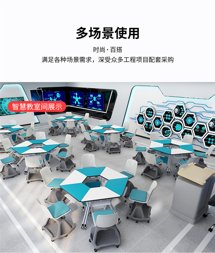 智慧教室培訓(xùn)椅 智慧教室培訓(xùn)椅