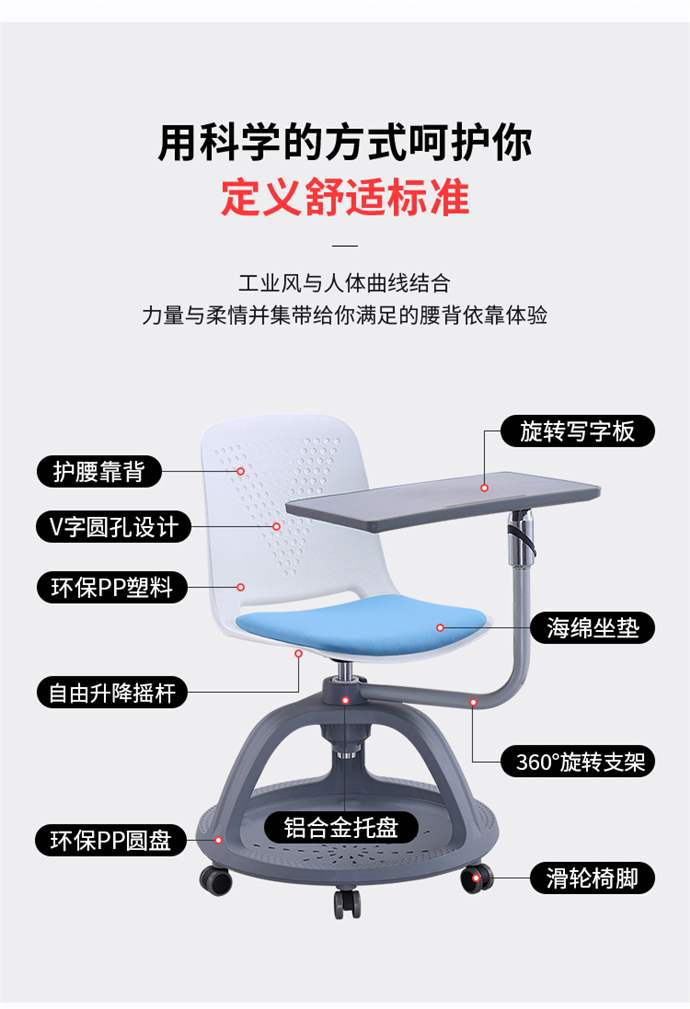 智慧教室培訓(xùn)椅 智慧教室培訓(xùn)椅