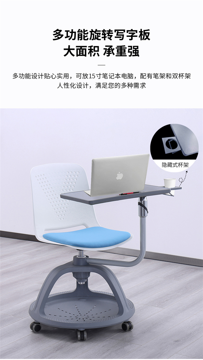 智慧教室培訓(xùn)椅 智慧教室培訓(xùn)椅