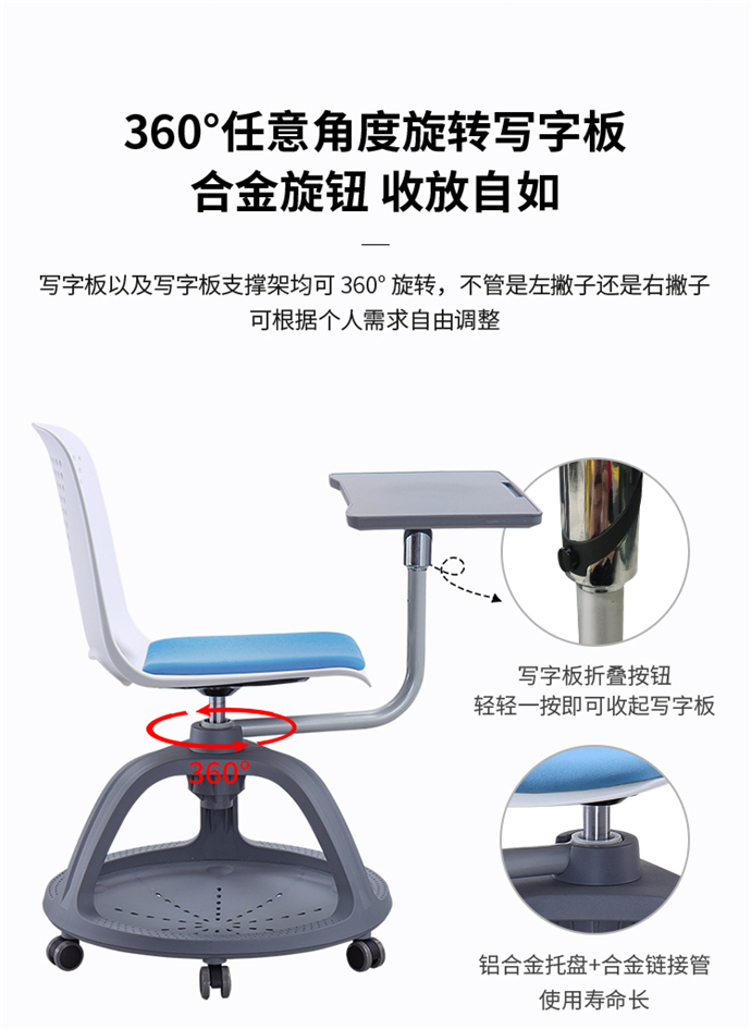 智慧教室培訓(xùn)椅 智慧教室培訓(xùn)椅