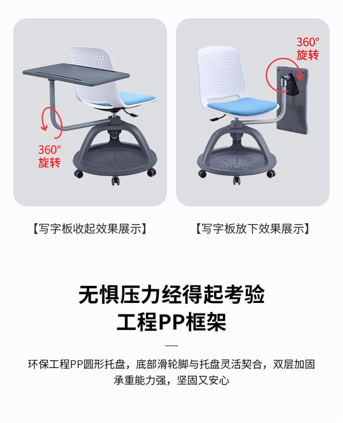 智慧教室培訓(xùn)椅 智慧教室培訓(xùn)椅