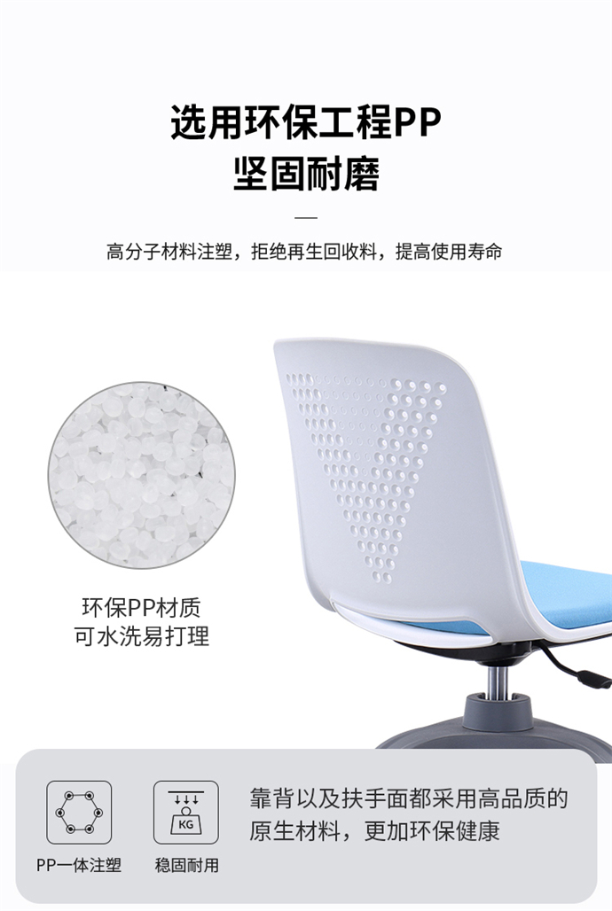 智慧教室培訓(xùn)椅 智慧教室培訓(xùn)椅