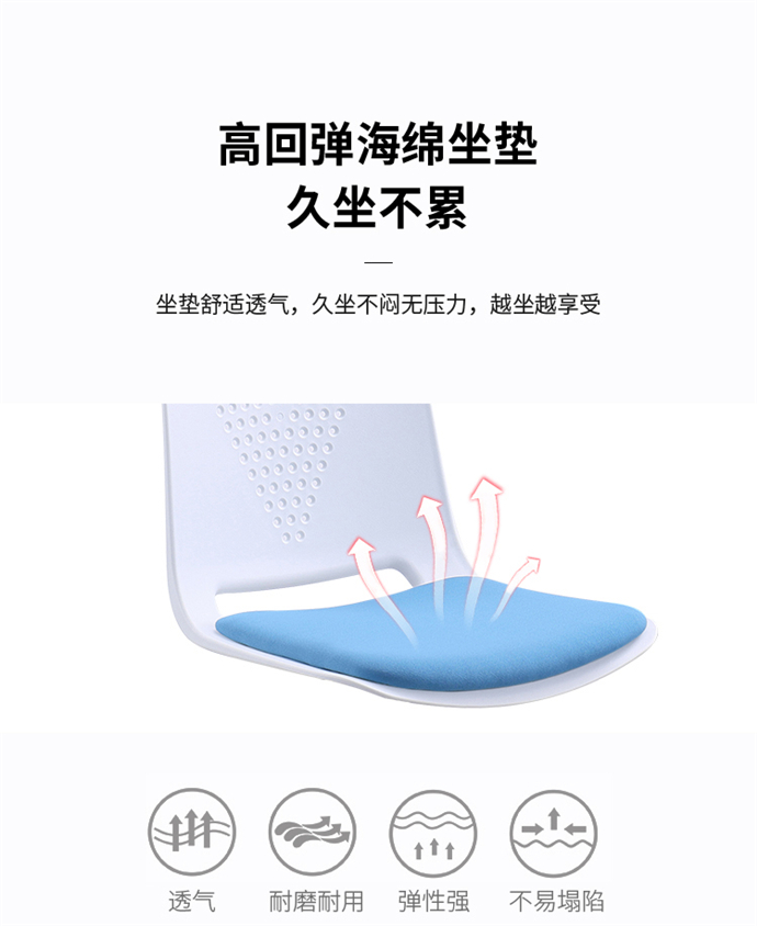 智慧教室培訓(xùn)椅 智慧教室培訓(xùn)椅