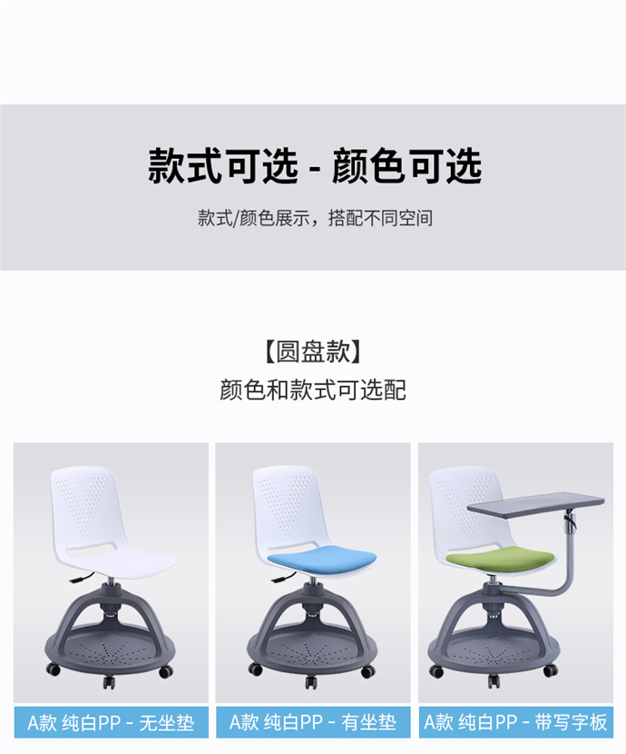 智慧教室培訓(xùn)椅 智慧教室培訓(xùn)椅