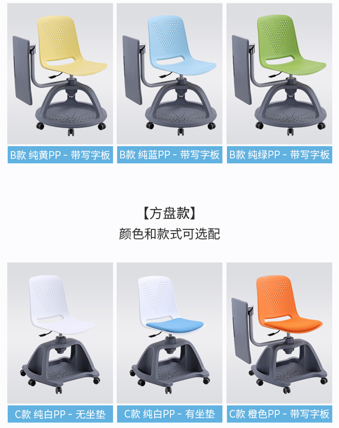 智慧教室培訓(xùn)椅 智慧教室培訓(xùn)椅